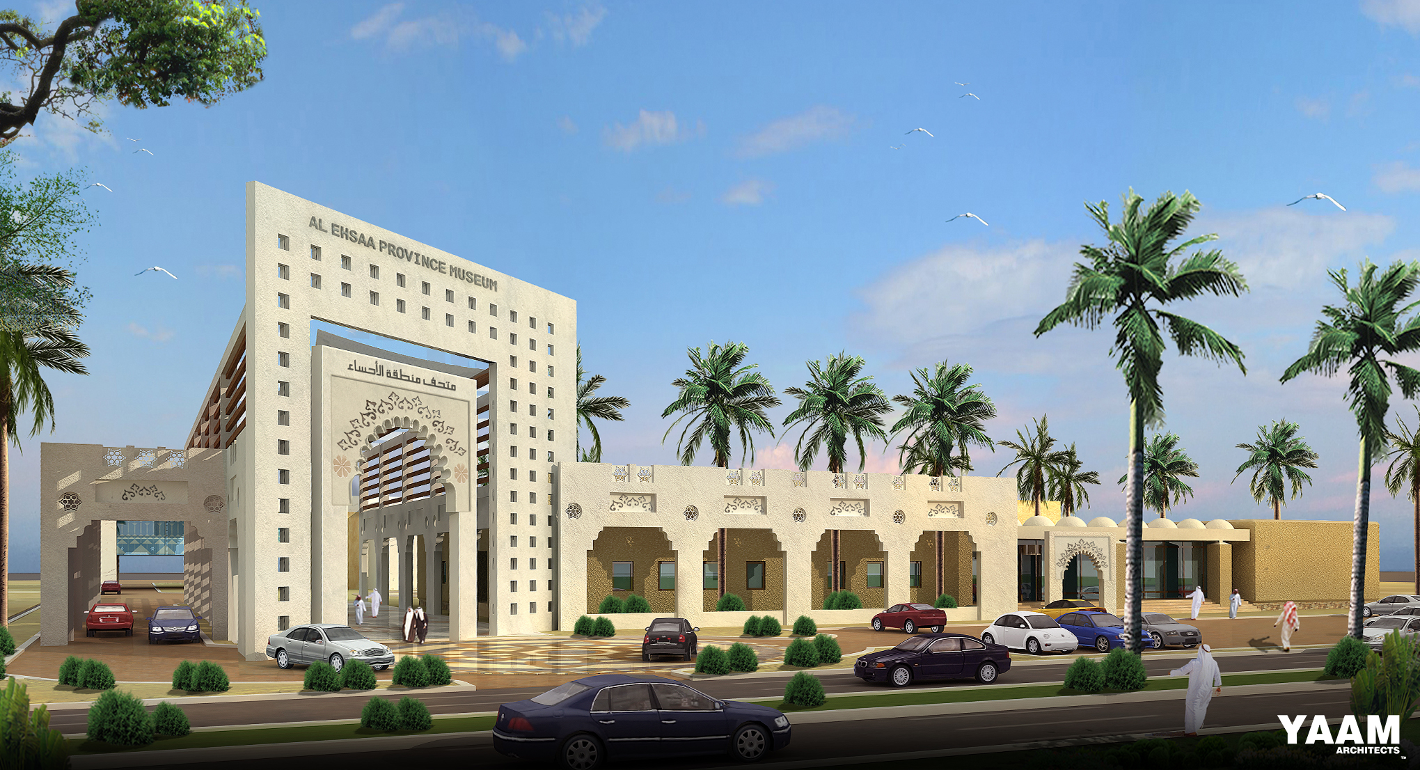 Al Ahsa Museum | Al Ahsa – YAAM Architects
